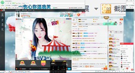 这不好起来了吗主播照片