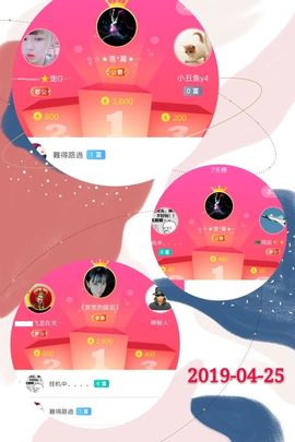 乖“我们的回忆，😘主播照片