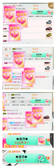 惯宝✨主播照片