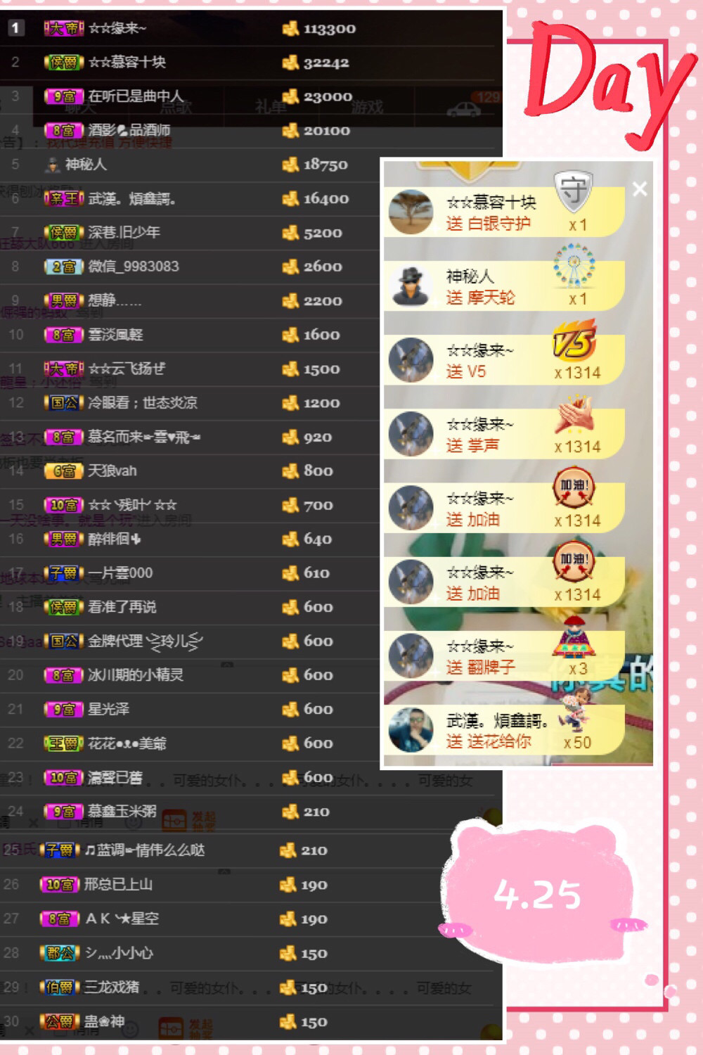 鑫儿～的图片