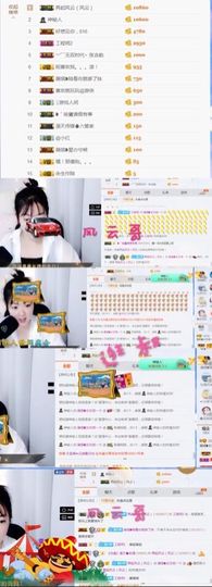 薇琪❥琪小瘦呀主播照片
