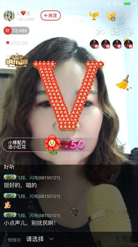 红爱💗谁能懂我心主播照片