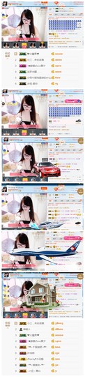 ╰╮玲珑╭╯主播照片