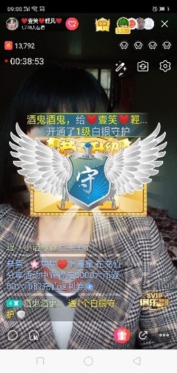 ❤壹笑❤輕风❤主播照片