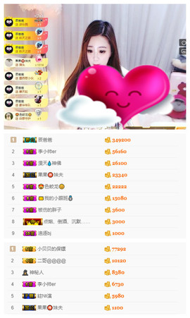 小贝贝ღ6080主播照片