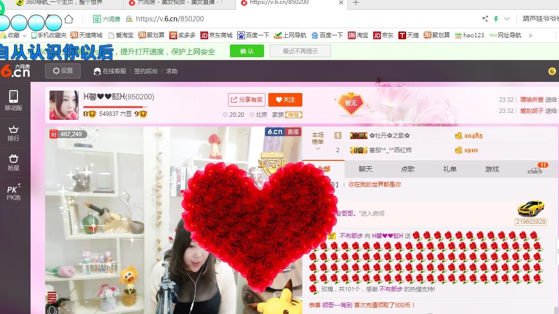 ♓馨❤❤懿♓的图片