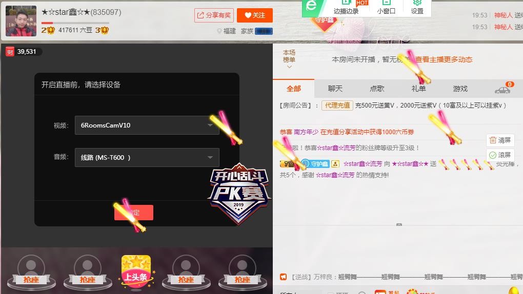 小鑫唱情歌的图片