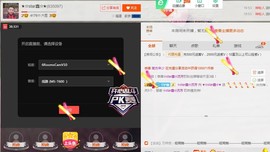 小鑫唱情歌主播照片