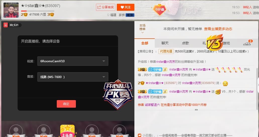 小鑫唱情歌的图片