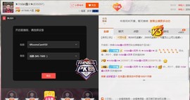 小鑫唱情歌主播照片