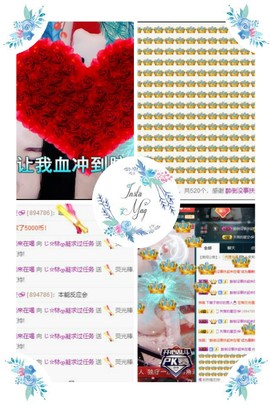 訫ᵧᶫ譕戀主播照片