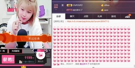☆缘☆酒妹主播照片