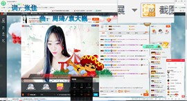 这不好起来了吗主播照片