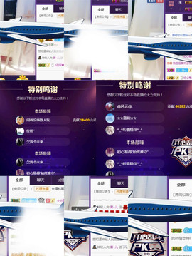 言~儿太难了主播照片