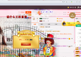 莹儿～晚上见主播照片