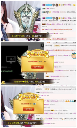 小贝贝ღ6080主播照片