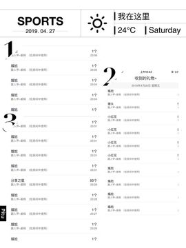 冰雪贺我岁月哥帝王主播照片