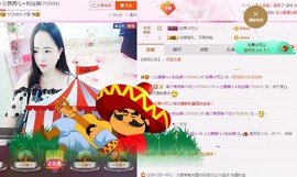 ⭐尐茜茜⭐主播照片