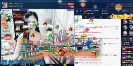 四川雨打湿了温州的夜主播照片
