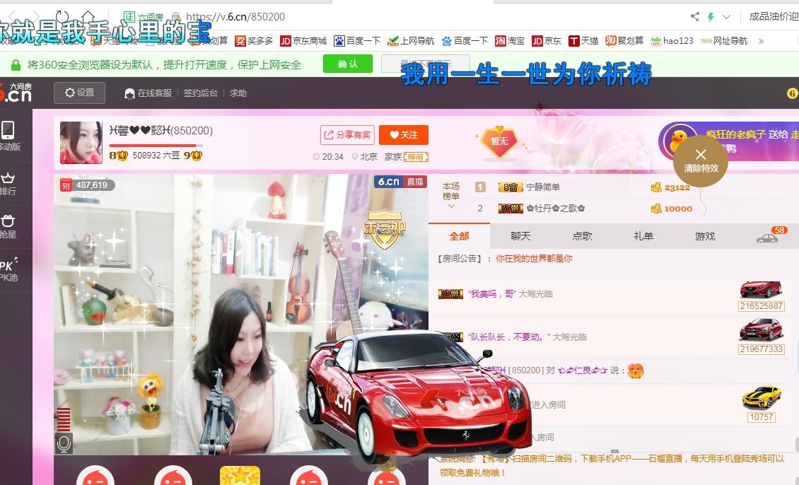 ♓馨❤❤懿♓的图片