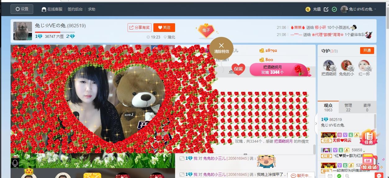 -查无此人-主播照片