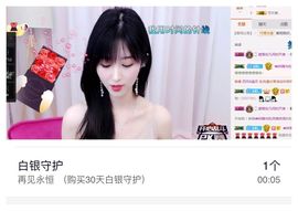 嬌嬌嬌~休息主播照片
