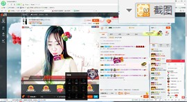 这不好起来了吗主播照片