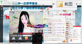 这不好起来了吗主播照片