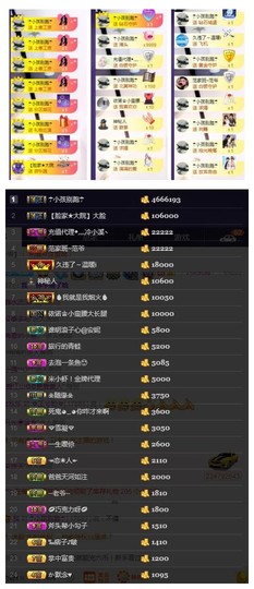 兮盼💕暂休主播照片