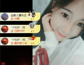 态度是一种表达主播照片