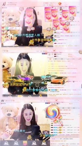魅儿🌸空闲播主播照片