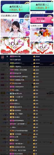 🎵小邓丽君🌺溪儿主播照片