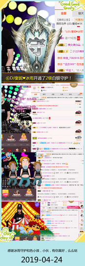 DJ21225主播照片