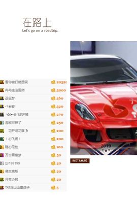 温柔甜么么主播照片
