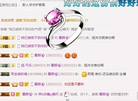 求手机星星ღ晴天主播照片