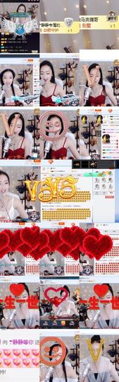 ☂静静等你主播照片