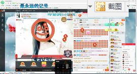 这不好起来了吗主播照片