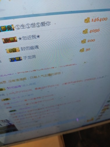 这不好起来了吗的图片