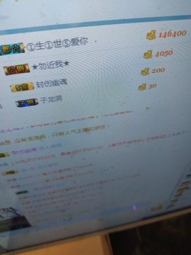 这不好起来了吗主播照片