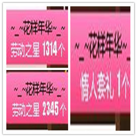 故乡111主播照片