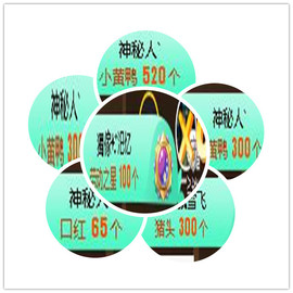 故乡111主播照片