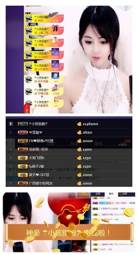 兮盼💕暂休主播照片