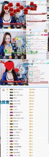 so冷小汐努力升主播照片