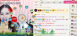 雨宝是个傻白甜主播照片