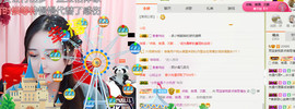 雨宝是个傻白甜主播照片