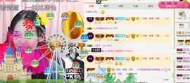 雨宝是个傻白甜主播照片