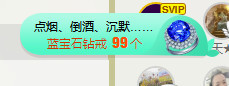 雨宝是个傻白甜主播照片