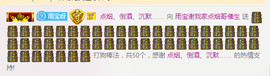 雨宝是个傻白甜主播照片
