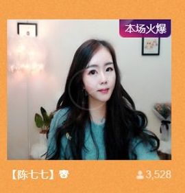 🌻ℱ七-安静唱歌主播照片