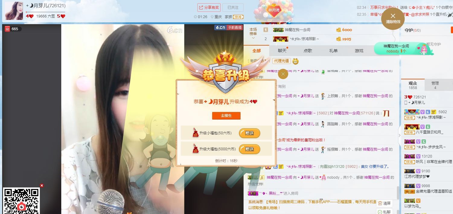 ayuene的主播照片